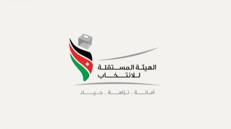 نشر قوائم المرشحين النهائية لغرف التجارة أسماء