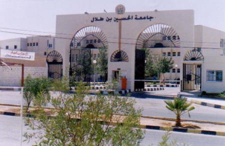 مشاجرة طلابية في حرم جامعة الحسين بن طلال