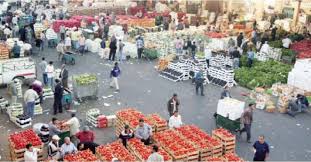 أسعار الخضار اليوم في السوق المركزي
