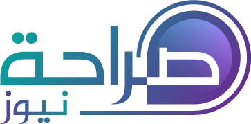 صراحة نيوز | اخبار - الاردن