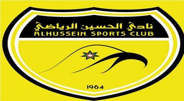 نتائج انتخابات نادي الحسين 2022
