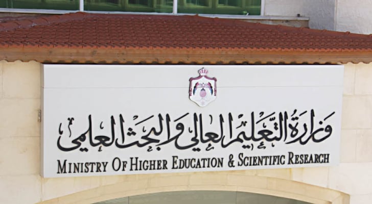 التعليم العالي: 86224 طلب استفادة من البعثات والمنح والقروض الداخلية