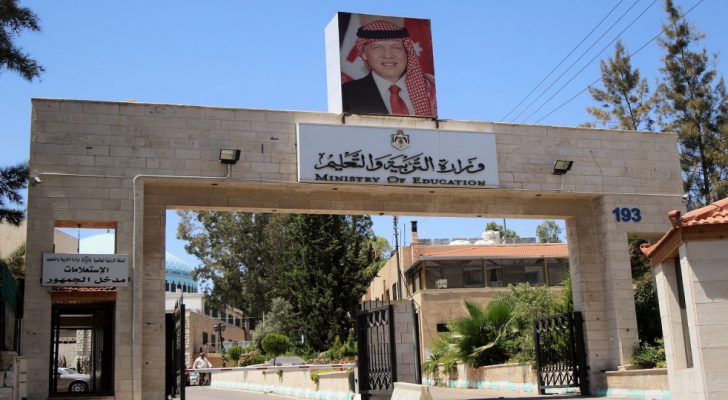التربية: سنحمل الطلبة سعر الكتاب في حال تسليمه غير صالح للاستخدام