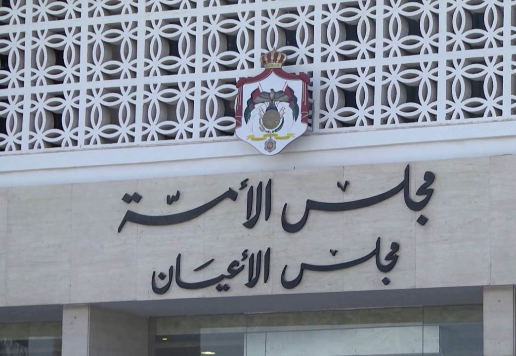 لجنة الاخوة الأردنية التركية في الأعيان تُدين تفجير اسطنبول