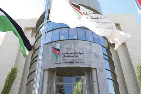 انتخابات غرف التجارة بالمملكة... نتائج أولية