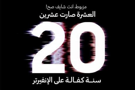 سامسونج تقدم كفالة 20 سنة على جميع الأجهزة المنزلية التي تحتوي على محرك العاكس الرقمي
