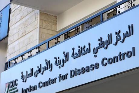 لأول مرة.. إدراج مخصصات الوطني لمكافحة الأوبئة كفصل مستقل بموازنة 2023