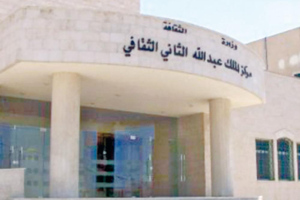 الزرقاء: أمسية شعرية للكاتبين النجار وادريس