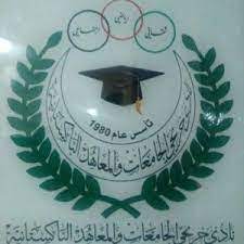 نادي خريجي الجامعات والمعاهد الباكستانية في الأردن يدين الاعتداء الغاشم على جنين