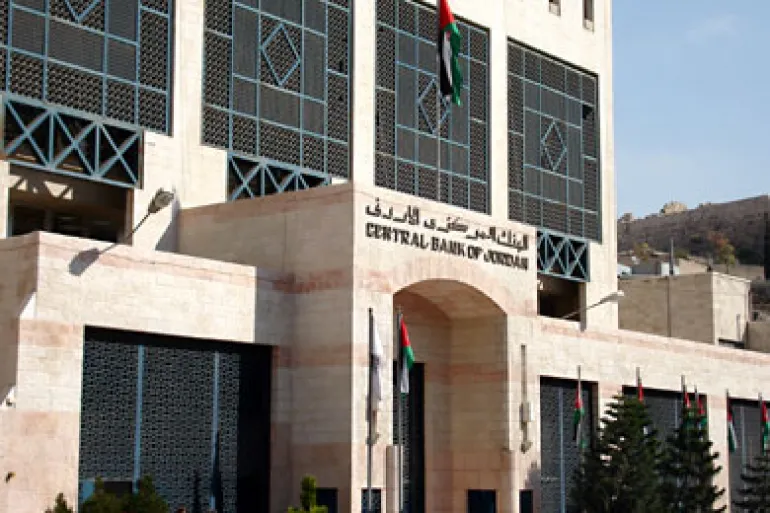 المركزي الأردني : 44.6% من المواطنين يعانون من ضعف في إدارة قدرتهم المالية