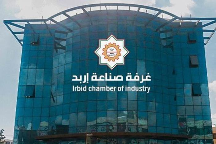 1.4 مليار دولار صادرات إربد العام الماضي