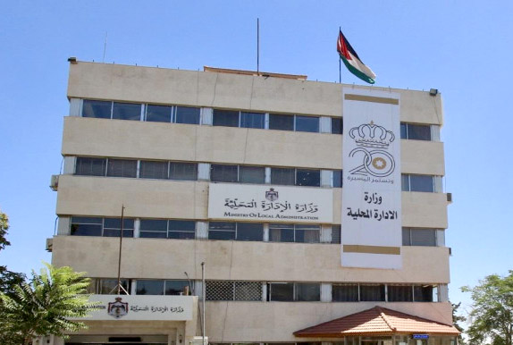 استحداث منصب أمين عام ثاني في وزارة الإدارة المحلية