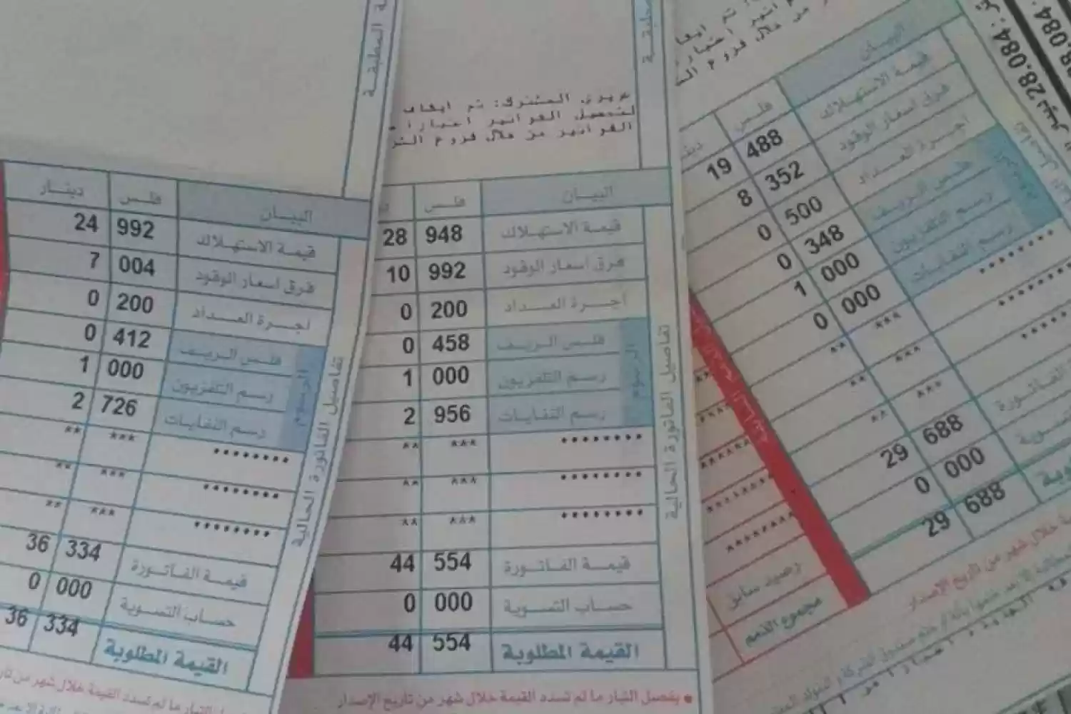 أسباب ارتفاع قيّم فواتير كهرباء الأردنيين... وزارة الطاقة تُوضح