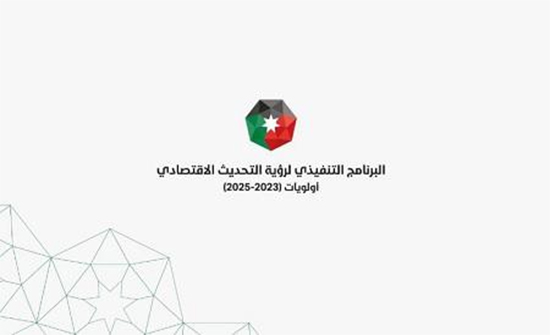  688 مليون دينار كلفة مبادرات وأولويات قطاعي الطاقة والمياه 2023 – 2025