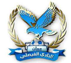 الفيصلي يسدد مستحقات المدرب ابو جعفر واللاعب الناطور