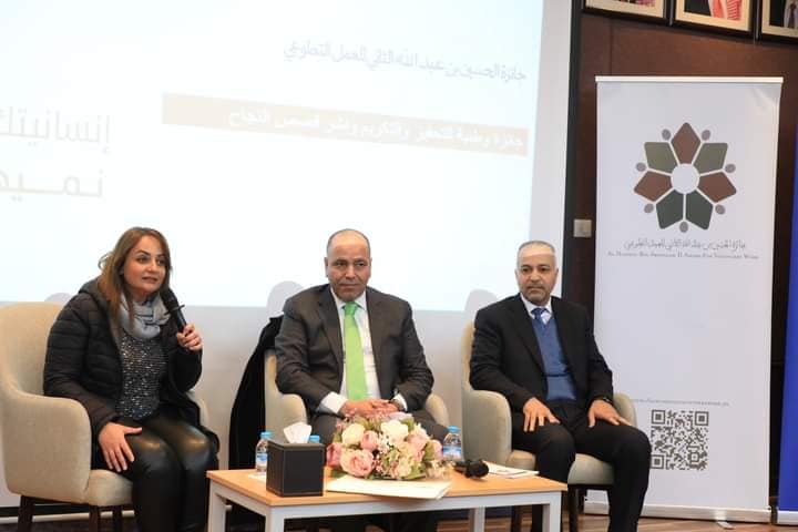 جلسة تعريفية بجائزة الحسين بن عبد الله الثاني بالألمانية الأردنية