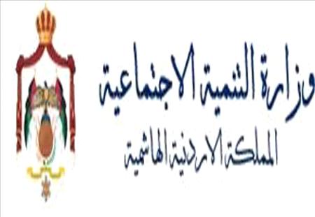 وزارة التنمية تحل 64 جمعية