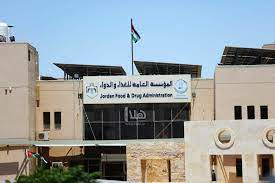 الغذاء والدواء تنفذ 84128 زيارة تفتيشية خلال 2022