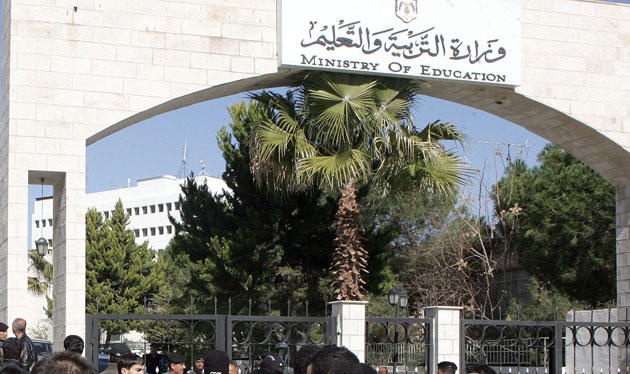 376 مخالفة خلال امتحانات تكميلية "التوجيهي"
