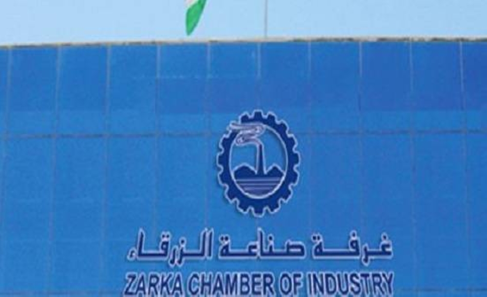 1.33مليار دولار صادرات صناعة الزرقاء لعام 2022