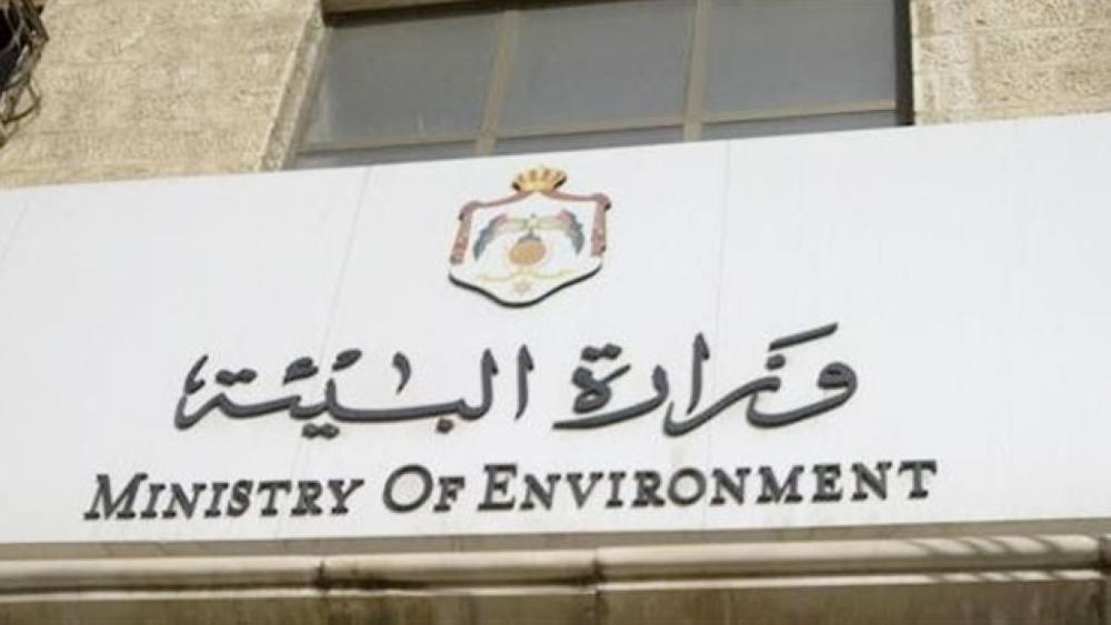 البيئة تطلق نظام الخدمات الالكترونية للموافقات المسبقة