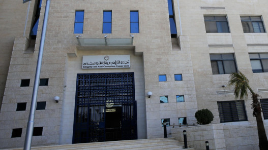 هل تُفصح الحكومة عن أسمائهم من باب الشفافية <br>  تحويل رئيس وزراء أسبق ونائب حالي و7 رجال أعمال إلى جنايات الفساد