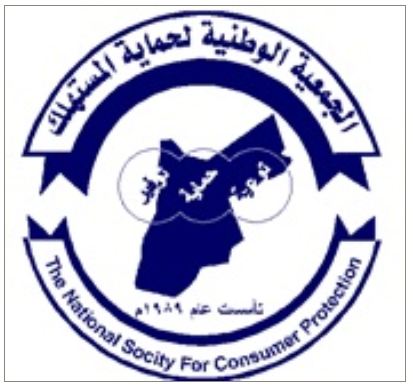 حماية المستهلك تطالب بتغليظ العقوبات على باعة المواد منتهية الصلاحية
