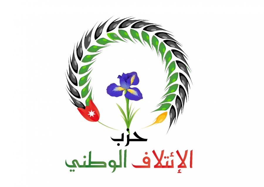 المستقلة للانتخاب توافق على توفيق أوضاع حزب الائتلاف الوطني