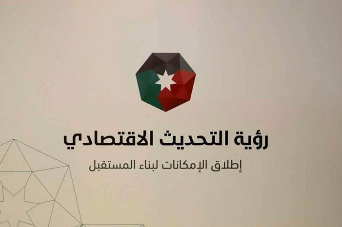 9 مبادرات بمحور نوعية الحياة خلال برنامج التحديث الاقتصادي