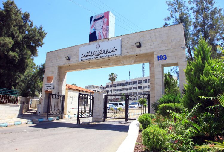 انتهاء الدورة التكميلية للتوجيهي اليوم