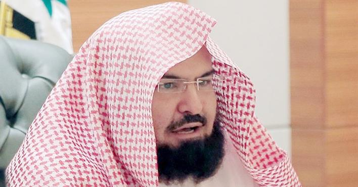 السديس يُكلف 34 امرأة سعودية لتولي مناصب قيادية بإدارات شؤون الحرمين
