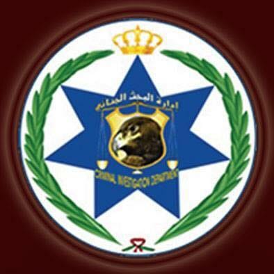 البحث الجنائي يلقي القبض على مرتكب قضية سلب على محطة وقود في منطقة الشونة الجنوبية ويعيد جزءاً من المبلغ المسلوب