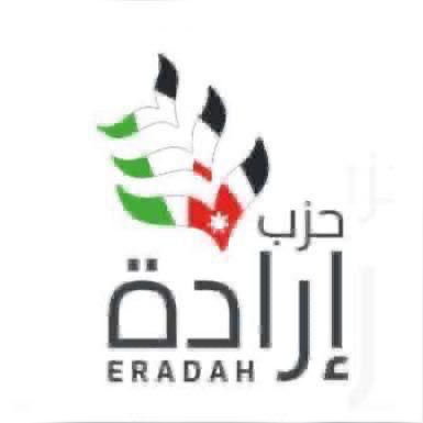 إرادة يهنيء سيد البلاد بعيد ميلاده الميمون