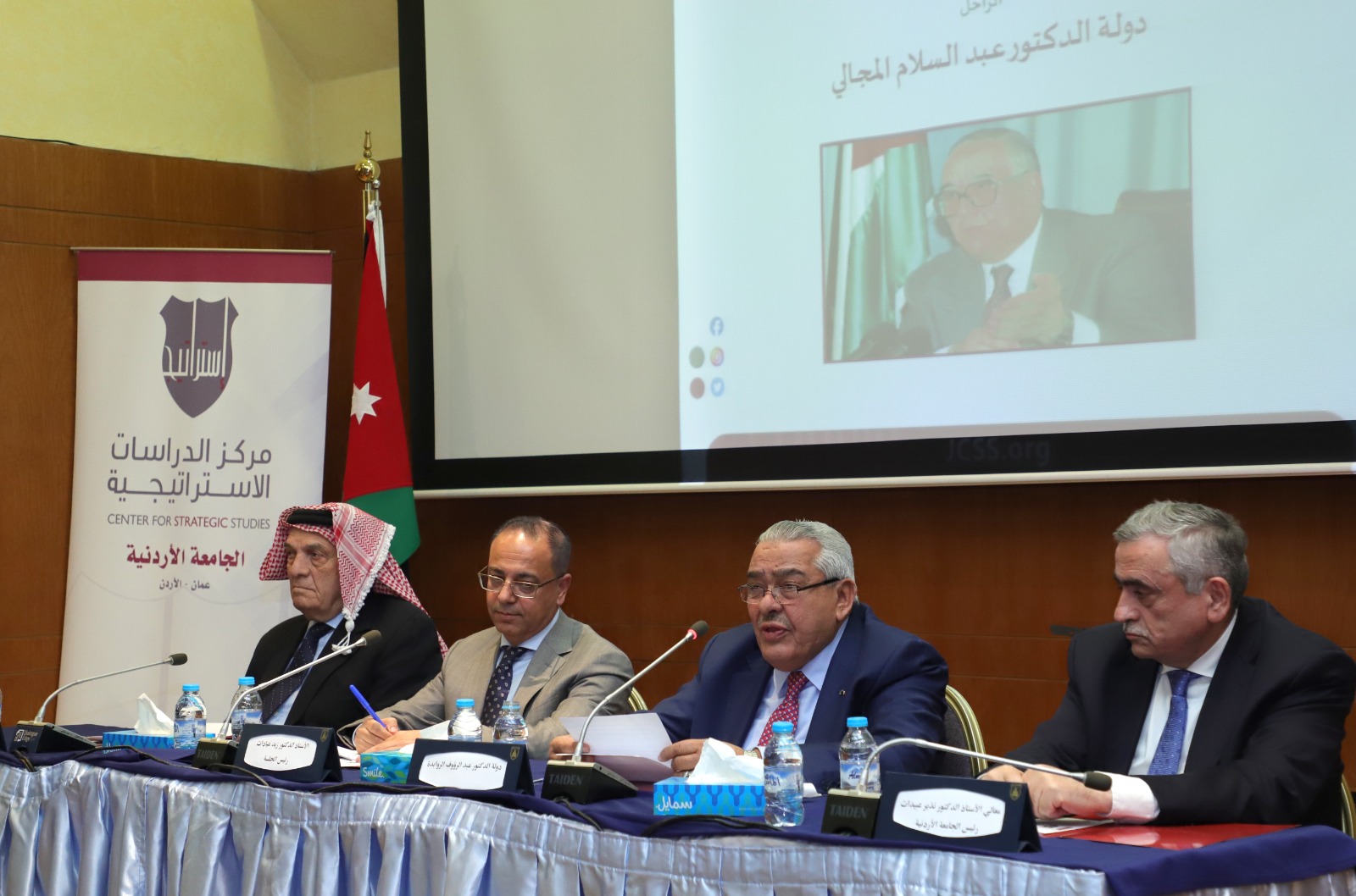 منتدون يستذكرون مناقب ومآثر الراحل الدكتور عبد السلام المجالي