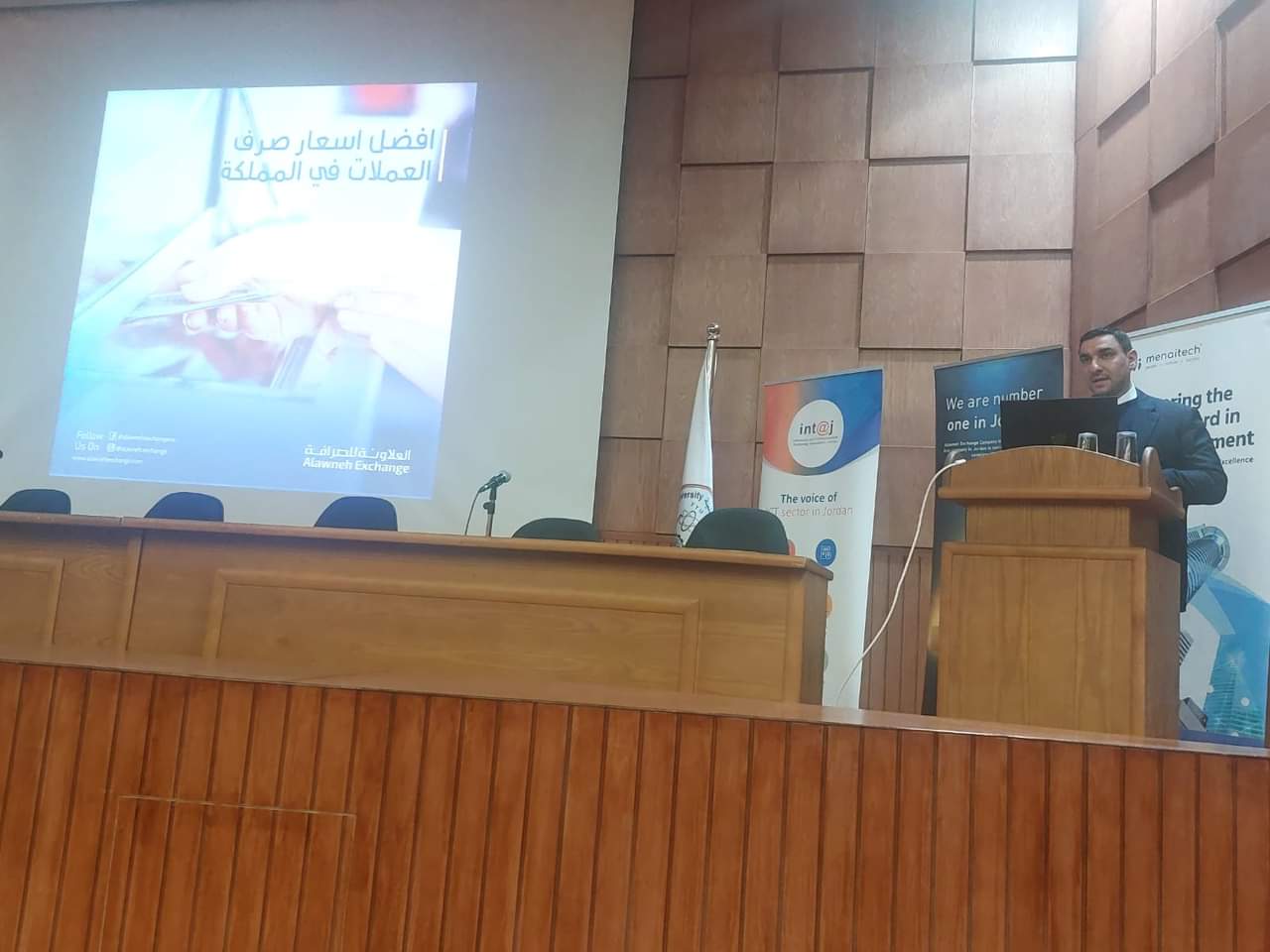 ورشة عمل حول " الموائمة بين التعليم الجامعي ومتطلبات سوق العمل بتخصصات تكنولوجيا المعلومات في الأردن" في الطفيلة التقنية 