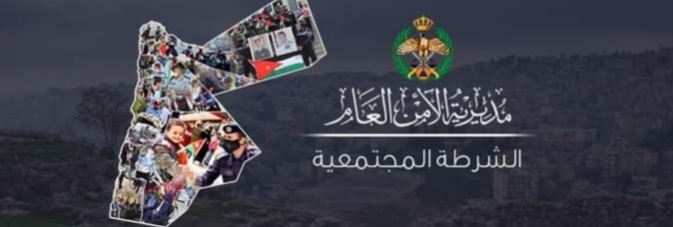 مديرية الإعلام والشرطة المجتمعية في 2022 تقدم جهوداً إعلامية ومجتمعية قياسية