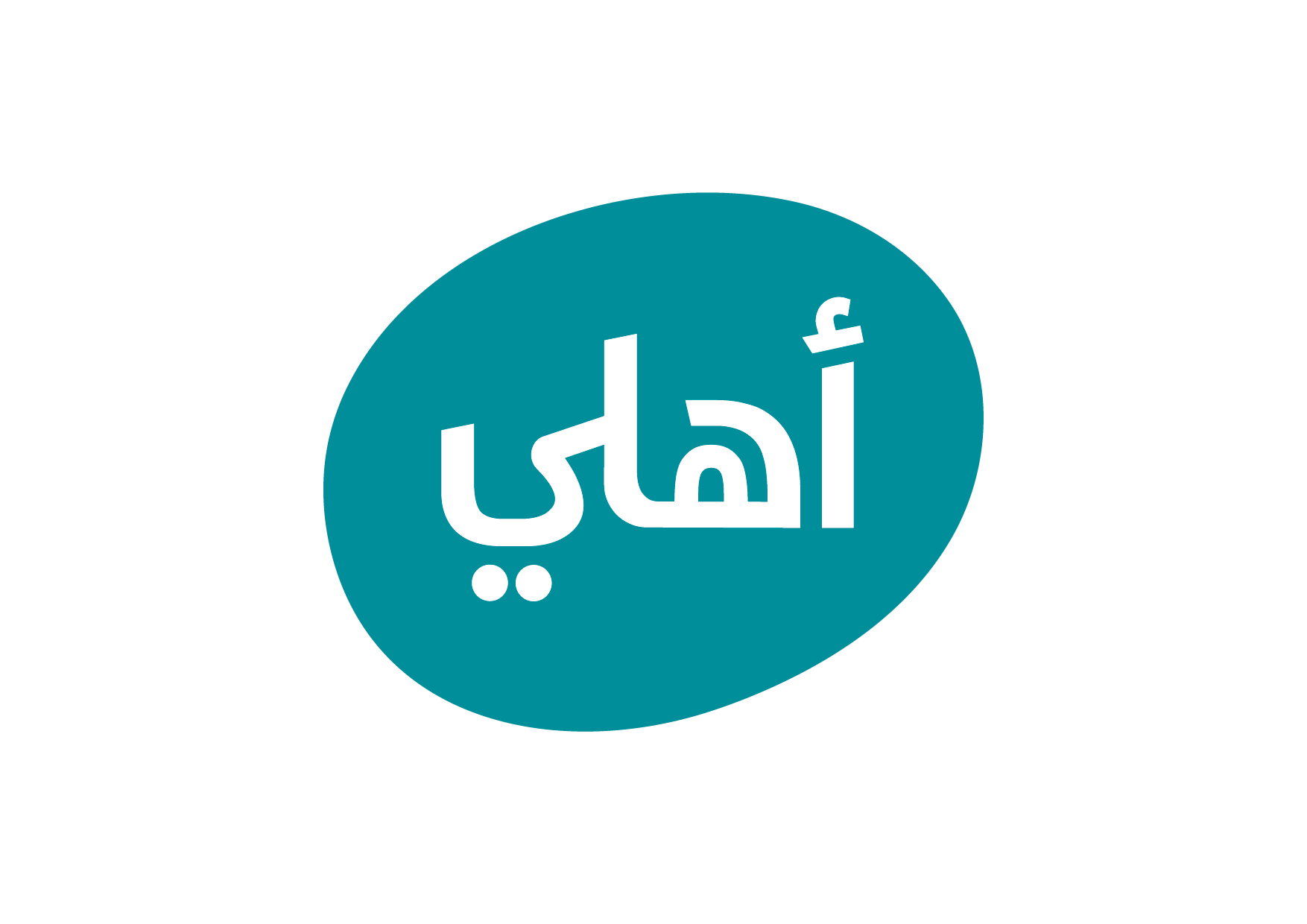 البنك الأهلي الأردني يجدد شراكته مع مؤسسة الأميرة عالية<br>لدعم "مبادرة بصمات خضراء"