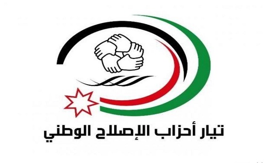 تيار أحزاب الإصلاح الوطني يدين الاعتداءات الإسرائيلية على المقدسات