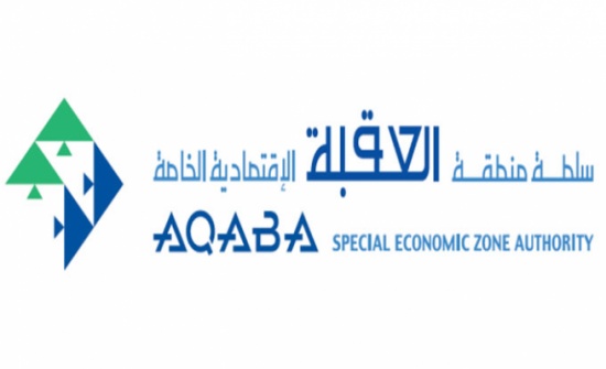 ورشة في العقبة للتعريف ببرنامج ايراسموس بلس الوطني