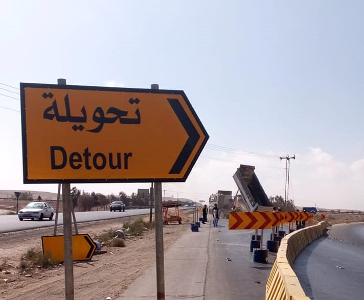 الدوريات الخارجية: أعمال صيانة أعلى جسر خو