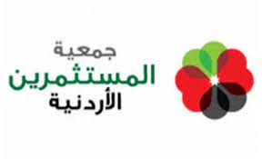 صورة حول : مجلس إدارة جمعية شرق عمان الصناعية يزور المختبرات العسكرية مجلس إدارة جمعية شرق عمان الصناعية يزور المختبرات العسكرية