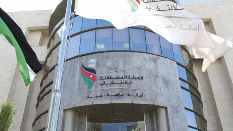 المستقلة للانتخاب تنشر الجدول الأولي للناخبين لانتخابات رئاسة بلدية باب عمان - رابط