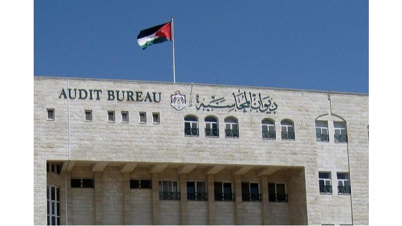 إعلان نتائج امتحان مهنة المحاسبة القـانـونيـة لدورة كانون الأول 2022