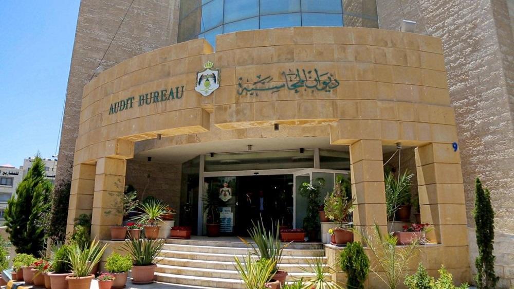 ديوان المحاسبة: توجه لتعيين ٩٤ شخصا في ٢٠٢٣