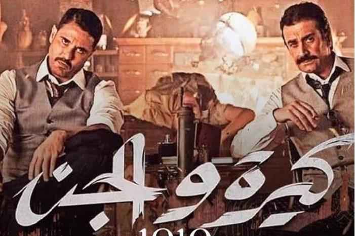 أحمد عز أفضل ممثل عن فيلمه "كيرة والجن " لعام 2022