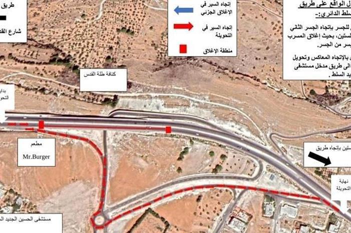 إغلاق وتحويل طرق في السلط