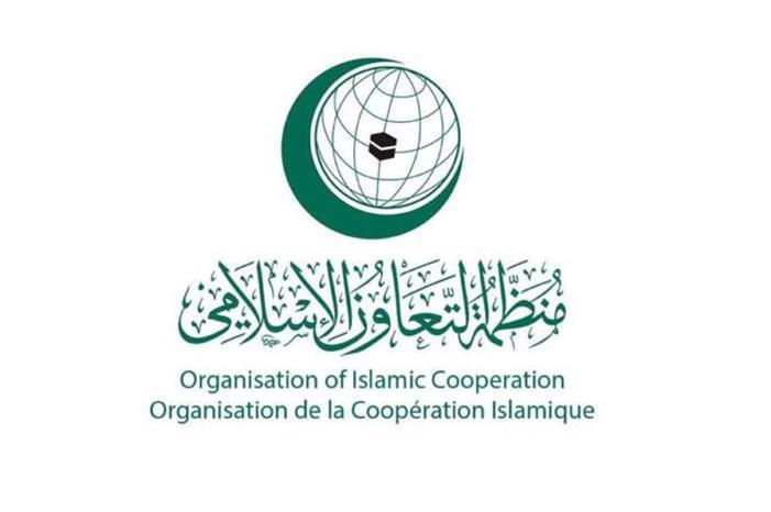 اتحاد وكالات منظمة التعاون الاسلامي يدين حرق نسخة من القرآن الكريم في السويد