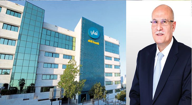 البنك الأهلي الأردني يرحب بمديره العام ورئيسه التنفيذي  الدكتور أحمد عوض عبدالحليم الحسين