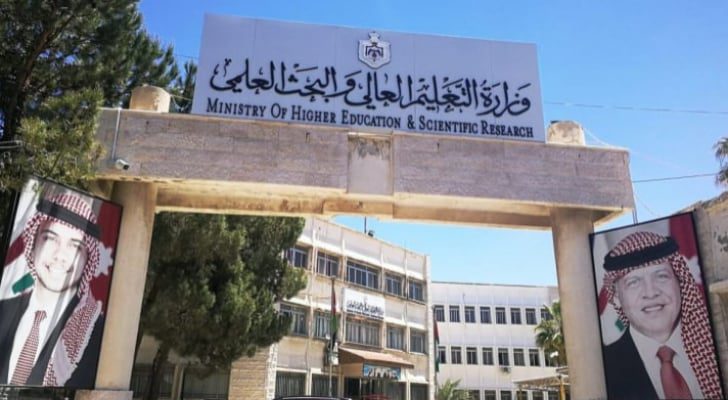 التعليم العالي: إدراج قبول طلبة الدبلوم المتوسط ضمن نظام القبول الموحد