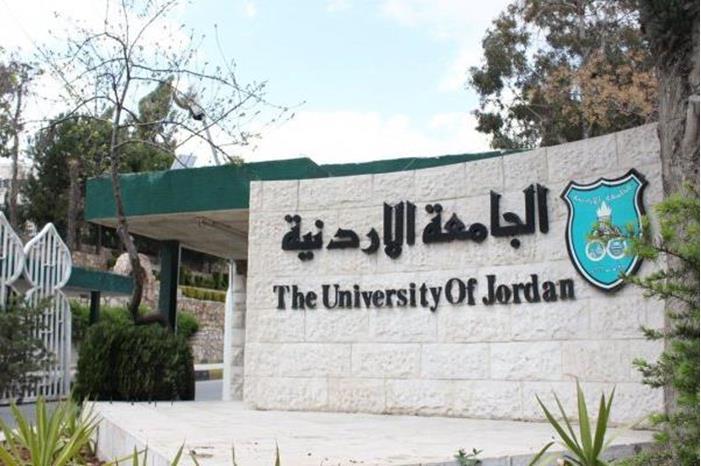 الجامعة الأردنية تحتسب المؤهلات العلمية الأعلى لجميع موظفيها الإداريين